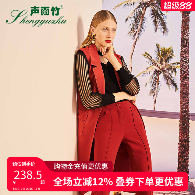 Shengyuzhu counter autumn and winter windbreaker mid-length solid color sleeveless suit collar fashionable Korean version waist-hugging to make you look thin