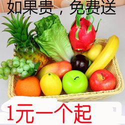 Simulated Fruit and Vegetable Set, Plastic Grape and Apple Model, Fake Toy, Wholesale Fruit and Vegetable Decoration, Fake Fruit Package