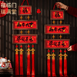 New Year Decorations 2026 Year of the Horse New Photo Frame Hanging Ornaments Spring Festival Living Room Entrance Door Festive Decorations