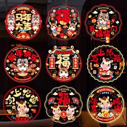 Year of the Horse New Year Glass Stickers Window Decals Static Stickers 2026 New Style Fortune Character Door Stickers Kitchen Household Paper-Cut Decorative Supplies