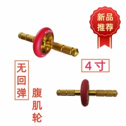 Non-Rebound Abdominal Wheel 4inch Solid Silent Single-Wheel Abdominal Muscle Wheel with Bearing, Portable Core Training Device