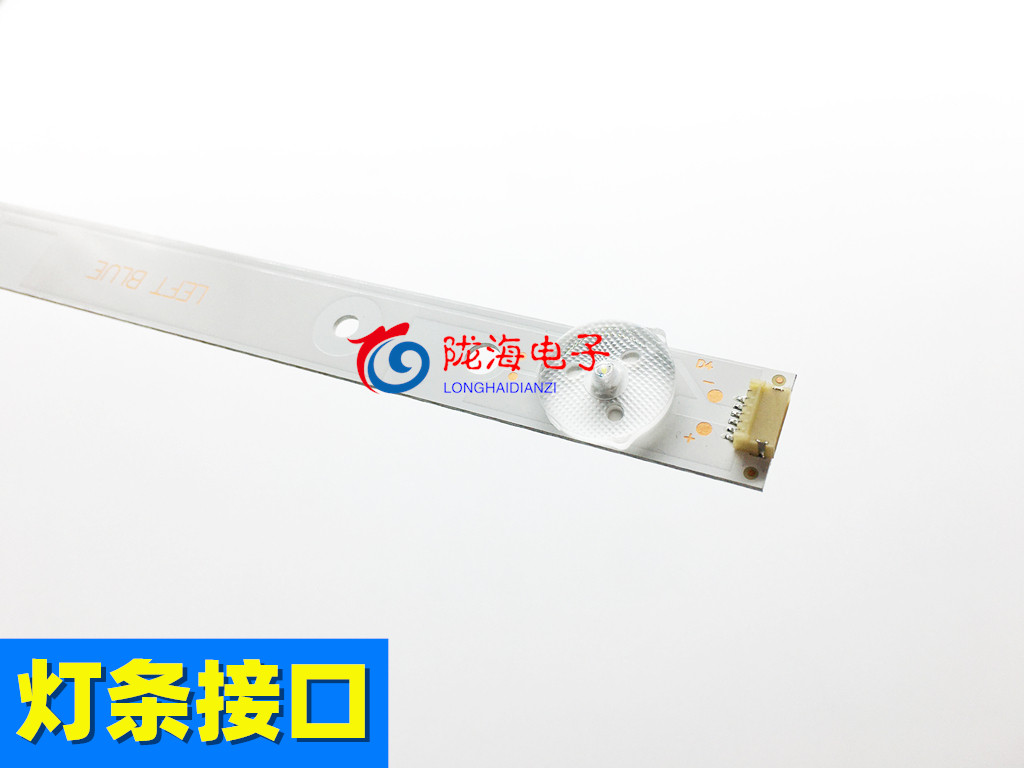 Bande LED De Rechange Pour TV Hisense (SVH420AB2, H43M3000, 43H7C, Etc.) - Longueur 402 Mm, 4 LED, Tension 3-4V - Alimentation 5V Requise