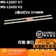 Suitable for HYUNDAI S32A Light Bar MS-T320-3030-08A MC-32A06X MS-L3406 V3