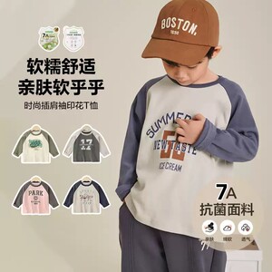 
AINI children's Korean printed raglan T-shirt boys' long-sleeved spring and autumn children's clothing baby 7A antibacterial round neck bottoming shirt
