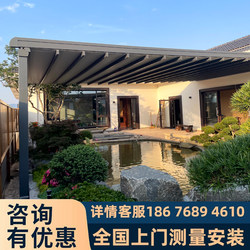 Outdoor Electric Folding Canopy, Retractable Sunshade, Smart Courtyard Shop Sun Protection, Fully Automatic Sunshade and Rain Shelter