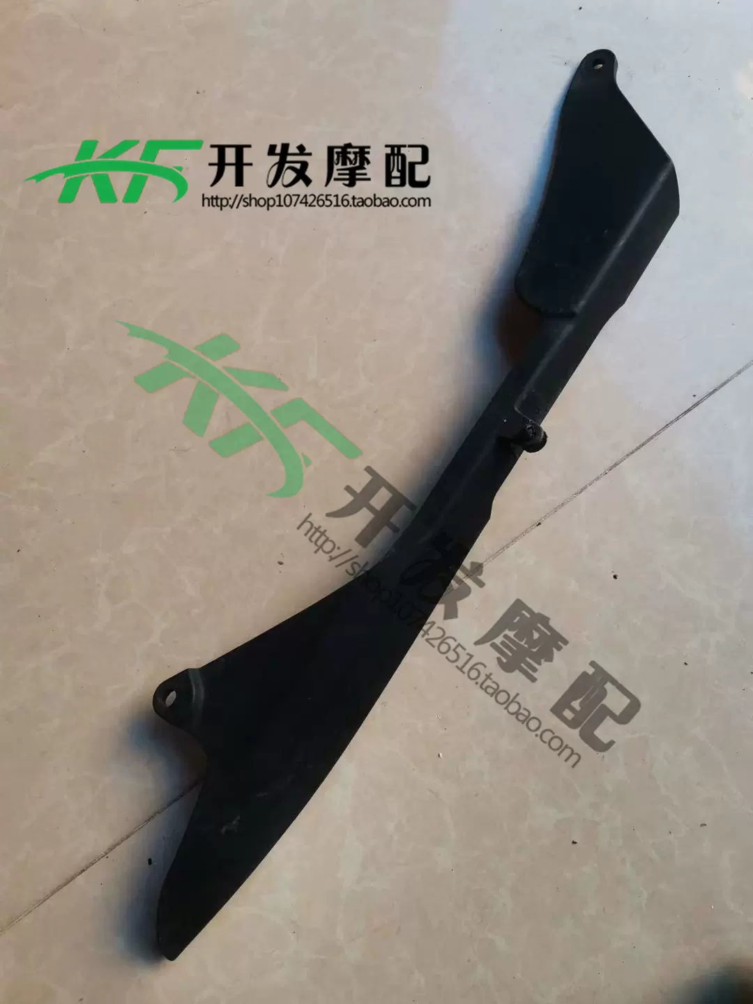 原装拆车川崎ZX-6R 636 09-10-11-12年链条外壳链条罩-Taobao Vietnam