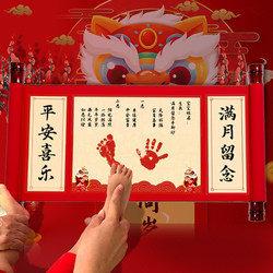 Full Moon and Hundred Days Scroll Book with Hand and Foot Print Clay for Male and Female Babies, a Ceremonial Newborn Baby Display Piece, Souvenir Calligraphy and Painting