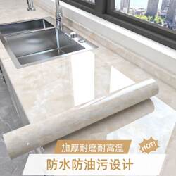Kitchen Oil-Proof Stickers, Waterproof and Oil-Resistant, High-Temperature Resistant, Self-Adhesive Marble Countertop Film for Renovation