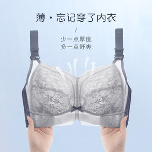 A fate big cup without steel ring bra, full cup, big breasts, small bra, thin mm large size underwear women's defense drooping