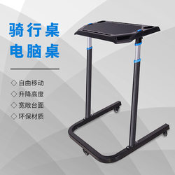 Indoor Smart Indoor Cycling Platform Training Table Cycling Equipment Adjustable Stand Table Multiple Options Available Cycling Platform