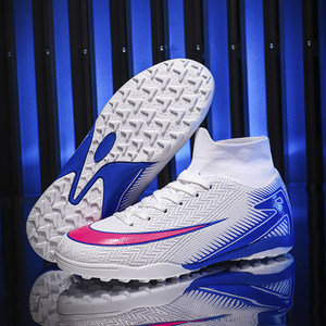 
Messi high-top football shoes for primary and secondary school students TF broken nails teenagers AG long nails junior high school students men and women grass training shoes
