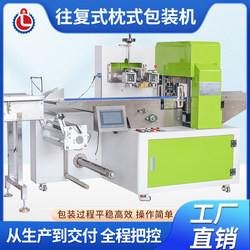 Fully Automatic Vegetable Pillow-Type Packaging Machine, Hardware Food Persimmon Multifunctional E-Commerce Bubble Bag Express Packaging Machine
