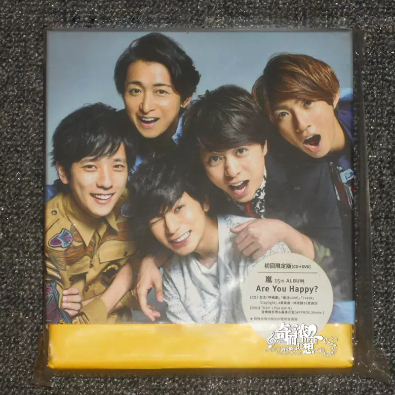 现货！& Arashi 岚Are You Happy? 初回限定版CD+DVD-Taobao