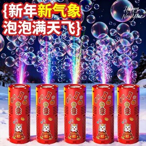 
New Year Fireworks Bubble Machine New Year Toy Luminous Sound Effect Wedding Farework Electric Bubble Blowing New Year Children's Toy