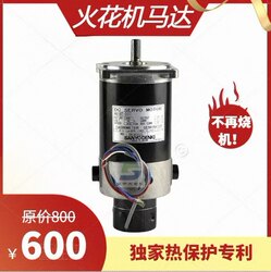 【Exclusive Heat Protection Patent, Prevents Machine from Burning!】 Spark Machine Motor M818T-031 Motor T818T-036