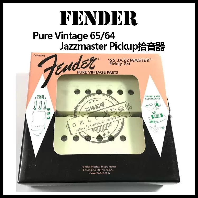 标价9折Fender芬达Pure Vintage 65/64 Jazzmaster Pickup拾音器-Taobao