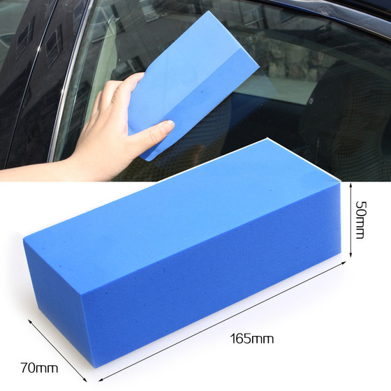 
Car wash sponge Large PVA water-absorbing sponge cleaning cotton Car cleaning supplies