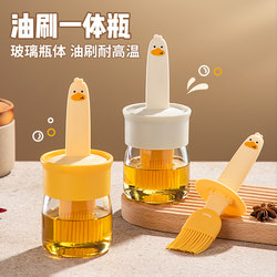 Oil Brush for Home Use, High Temperature Resistant, Integrated Glass Oil Bottle, Special for Barbecue and Baking, Food-Grade Kitchen Oil Brush, Silicone Brush