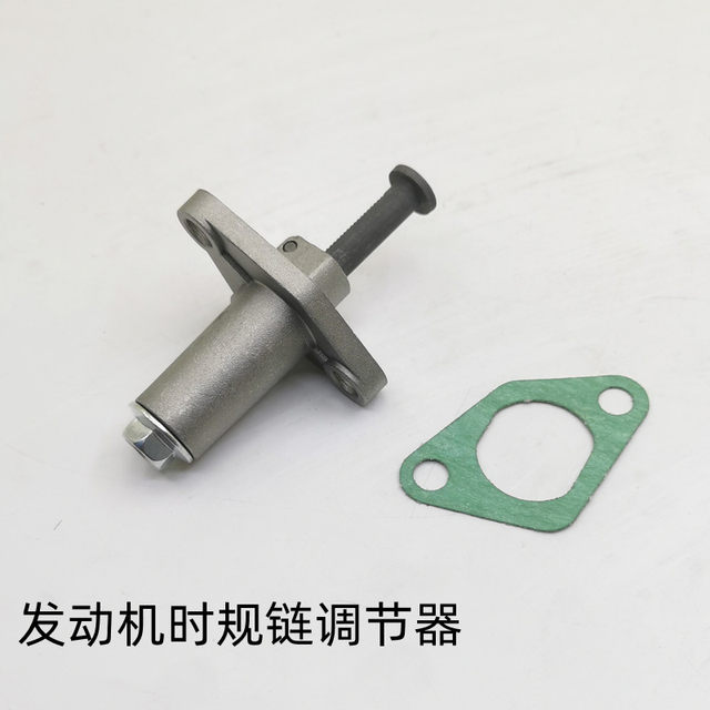 Suitable for Yamaha LYM100 small chain tightening device Lin Haiku Qifuxi JOG Qiaoge Time Regulator