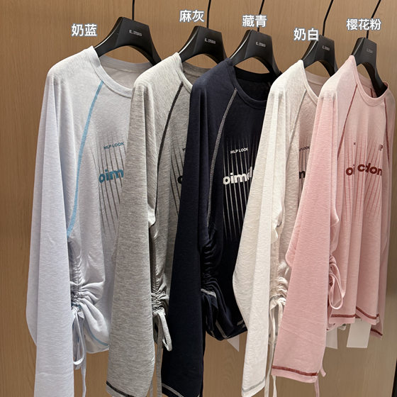 
LMP Ice Lightweight Lyocell Sun Protection Cover Up Long Sleeve Drawstring Loose Round Neck UV Protection Thin Top
