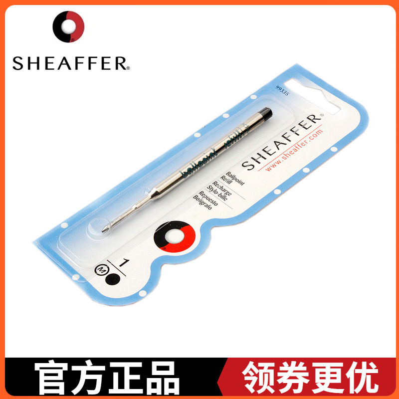 SHEAFFER 시퍼 K타입 블랙 볼펜 리필 99335 유니버설 볼펜 리필-