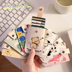 Cute Anti-Degaussing Card Holder with Multiple Card Slots, Compact Id Storage Bag, Cartoon Trendy Pull-Out Card Holder for Women