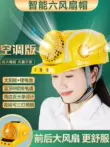 mũ nhựa bảo hộ Mũ bảo hiểm sáu quạt với điều hòa không khí và điện lạnh kép đa chức năng chống nắng và đai làm mát với đèn pha Bluetooth năng lượng mặt trời sạc mũ công nhân Mũ Bảo Hộ