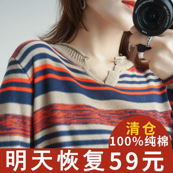 Jacket cotton stripe cotton cotton and hemp pure cotton bottoming shirt
