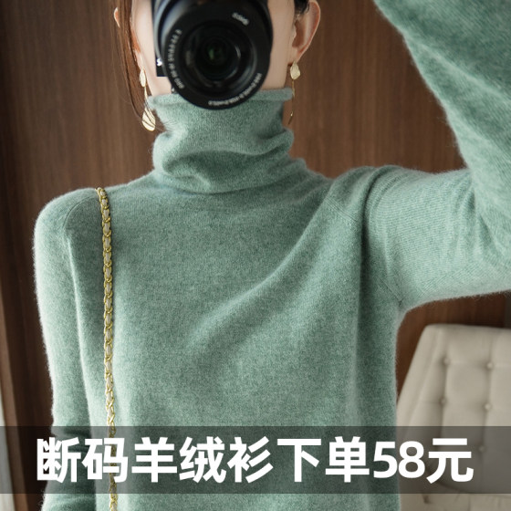 [Off-season clearance] New autumn and winter cardigan autumn and winter sweaters for women piled high lapels slim knitted base shirt