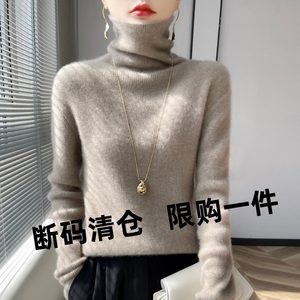
New autumn and winter versatile wool sweater for women, warm pile collar, slim sweater, knitted thick cashmere turtleneck, solid color bottoming