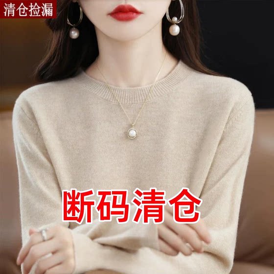 Off-code clearance new 2026 new thin autumn and winter round neck sweater pure black bottoming high-end loose sweater for women