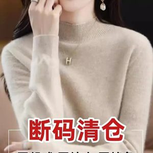 
[Broken Size] New autumn and winter half-high neck thickened cardigan for women cashmere knitted sweater base shirt