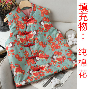 
Little Tang Dynasty cotton vest for women winter new Chinese style disc buckle diagonal placket waistcoat for mother to wear inside warm vest