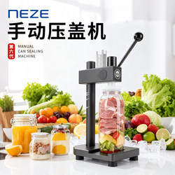 [Wankai Packaging] Manual Cap Press Machine, Disposable Can Manual Sealing Machine, Commercial Cap Press Machine for Milk Tea