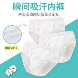 Protective Gymnastics Clothing for Boys, Anti-Exposure Dance Underwear, Specialized for Art Exams, Invisible Fake Buttocks, Pure Cotton for Dancing