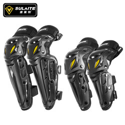 Motorcycle Knee Pads, Elbow Pads, Anti-Fall Riding Gear, Rider Windproof Leg Protectors, Breathable Knee Protectors, Motorcycle Protective Gear for Men