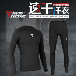 Motorcycle Riding Suit Set for Men, Breathable and Tight-Fitting Racing Suit, Quick-Drying Sweat-Wicking Off-Road Clothing for All Seasons