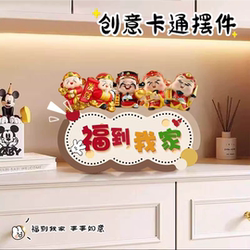 Welcome Home Door Decorations Creative Three-Dimensional Display Painting Entrance Foyer Shoe Cabinet Sideboard Tabletop Decoration Painting