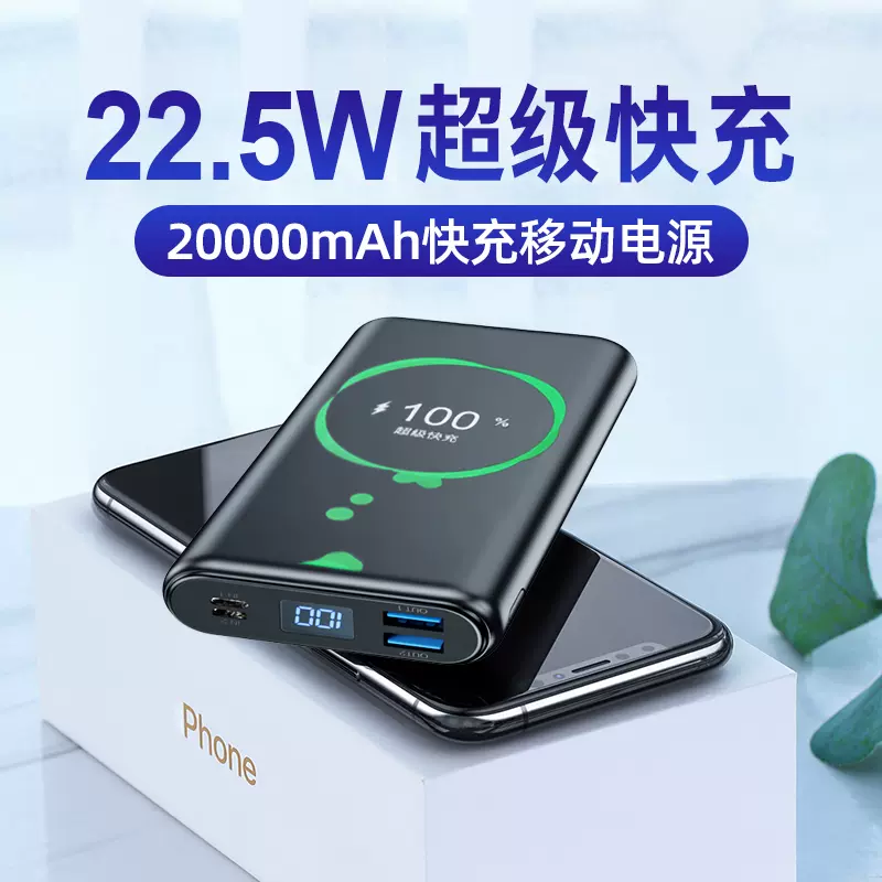 000毫安充电宝快充双向闪充超大容量乔威正品适用于苹果小米oppo Vivo Iphone X Xr 华为手机专用移动电源