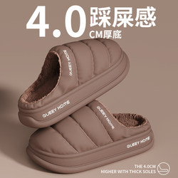 Waterproof Cotton Slippers for Men, Winter 2025 New Model, Indoor Home Warm Non-Slip Thick-Soled Closed-Toe Cotton Slippers for Women, Winter