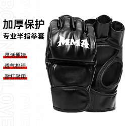Half-Finger Boxing Gloves for Men, Professional Sparring Gloves for Free Fighting, Boxing, Punching Bags, and Adult Use