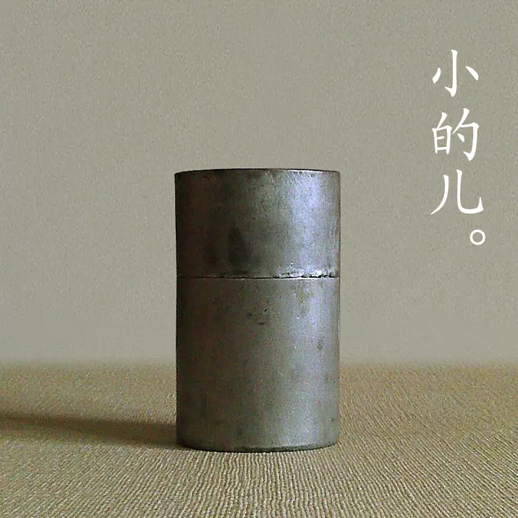 1921/☆純銅製 開新堂 壺/托子5客 葉型茶托5客