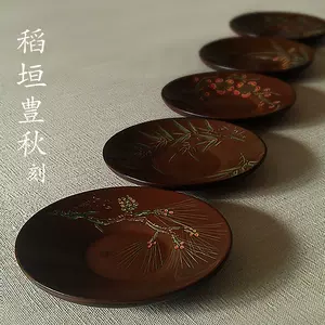 茶箱日本茶道- Top 100件茶箱日本茶道- 2024年3月更新- Taobao