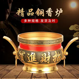 精品铜香炉纯铜- Top 500件精品铜香炉纯铜- 2024年4月更新- Taobao