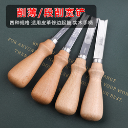 Leather Wide Shovel Manual Diy Leather Edge Thinning Tool Thinning Drum Edger Trimmer Wide Shovel Thinning Knife