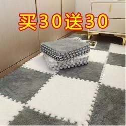 Plush Carpet, Blanket, Mat, Floor Mat, Full Coverage for Bedroom, Splicing, Girl Princess, Living Room, Large Area, Bedside Rug, Home Use