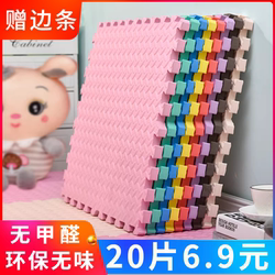 【60 Pieces】Foam Floor Mats for Children, Crawling Mats for Home Use, Bedroom Puzzle Mats, Interlocking Tatami Mats