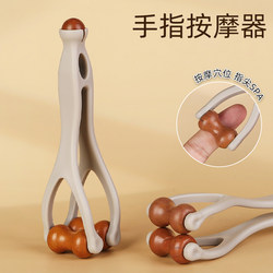 New Finger Massager Multifunctional Roller Massage Clip Hand Joint Meridian Massage Scraper Finger Massager