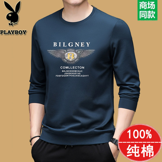 
Playboy long-sleeved t-shirt men's pure cotton round neck sweatshirt spring and autumn new loose top t-shirt bottoming shirt T