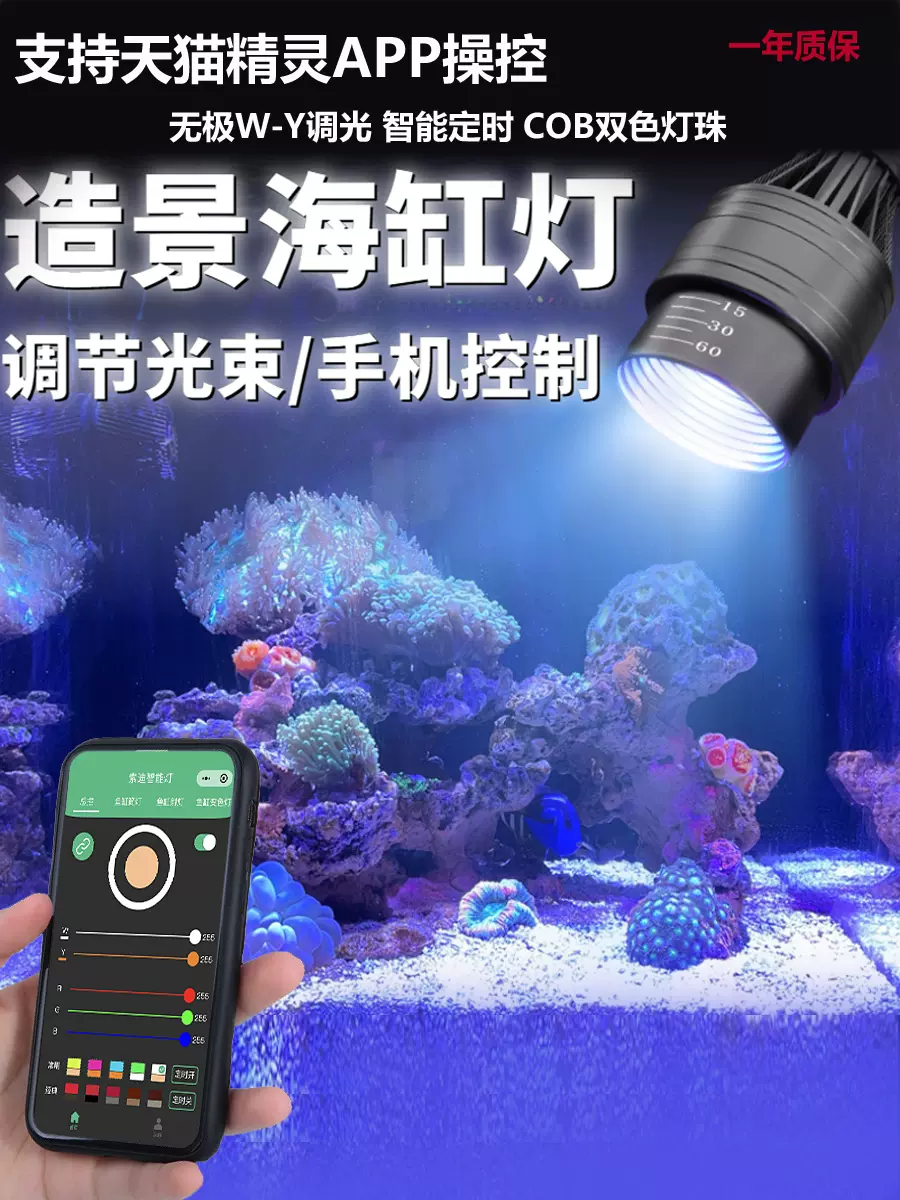 酷鱼鱼缸UV杀菌灯水族专用紫外线净水除藻小型潜水定时遮光灭菌灯 